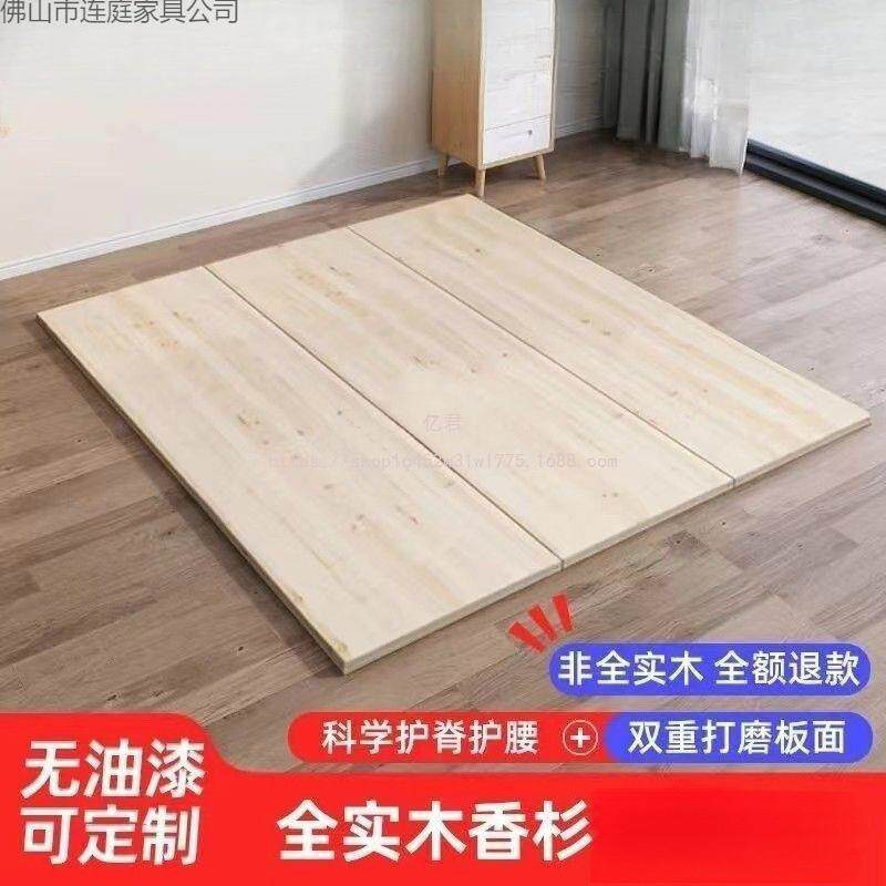 简约全实木硬床板排骨架铺板加宽板子承重板垫片整块硬板木板加厚