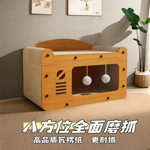猫抓板耐磨不掉超大号猫窝立式猫爪沙发瓦楞纸四季通用猫屋