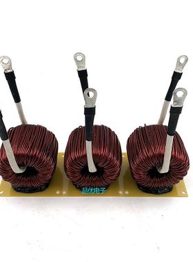 光伏电感器SPWM逆变器/UPS电源滤波电感50uH~15mH 20A~200A大电流