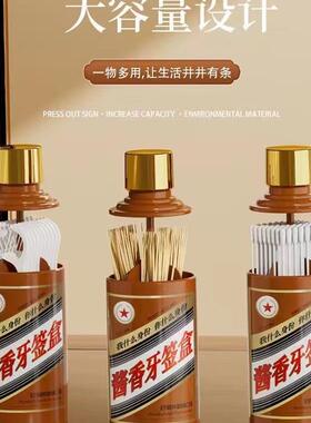 High-end Personalized Creative Toothpick Holder for Home Use