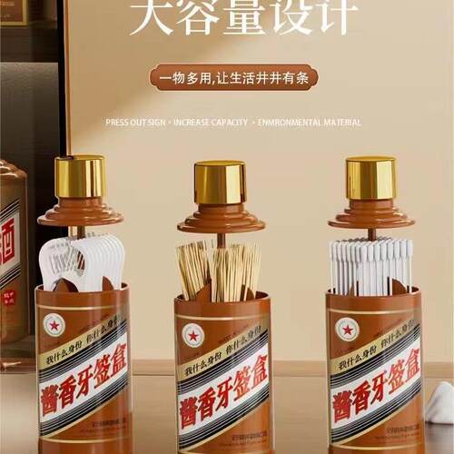 High-end Personalized Creative Toothpick Holder for Home Use