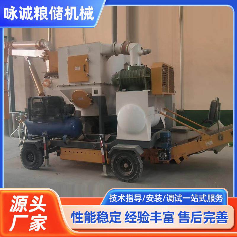 吸粮车车载式农作物收粮机运粮仓储设备养殖场高粱燕麦吸粮车