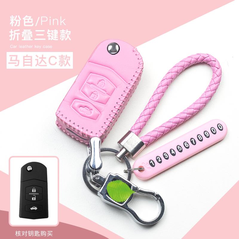 马自达6汽车钥匙包套马自达2马六睿翼星骋劲翔M2M3M5M6马3马5扣