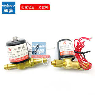 1.5氩弧焊机AC220V通瑞 电磁阀VZ 凌电磁气阀AC36V焊机配件DC24V