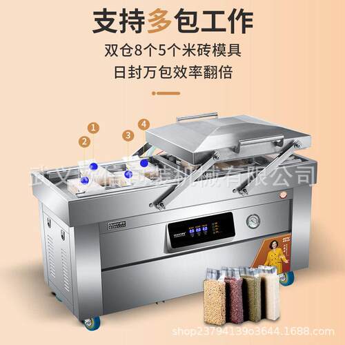 【空工厂直销】OX口双室新款触控真机包品装机商用食全自动抽真空