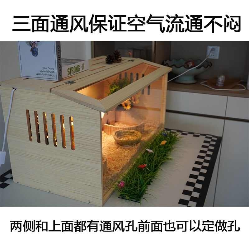 芦丁鸡饲养箱仓鼠金丝熊宠物饲养笼鸡窝卢丁鸡的房养殖保温箱木箱