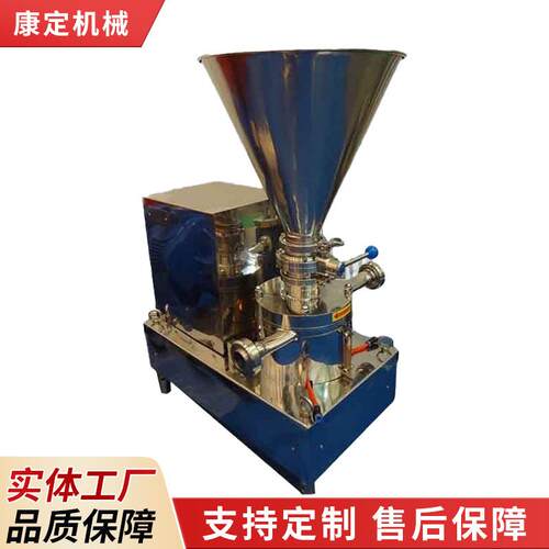 水粉配料机不锈钢混合机 液料混合均质机 厂家供应分体式混合机