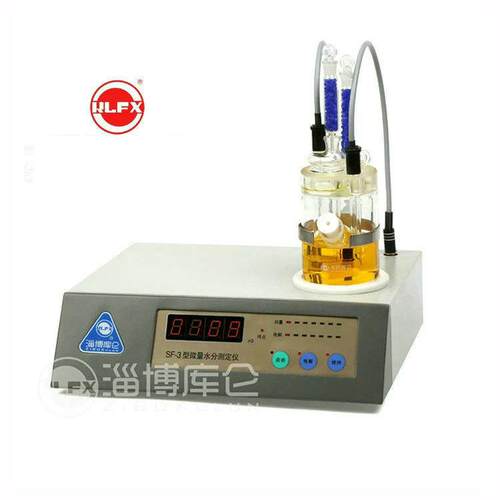 微量水分测定仪检测润滑油等化工油中水正规厂家-质量好全自动