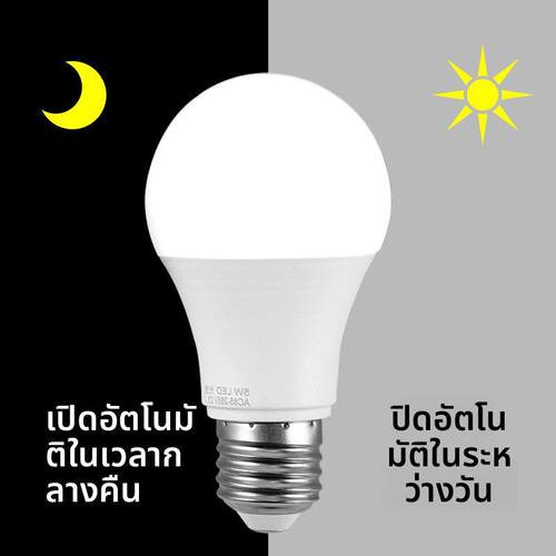 智能LED光控灯泡E27螺口 路灯过道楼梯口吸顶灯白天有光线不亮没