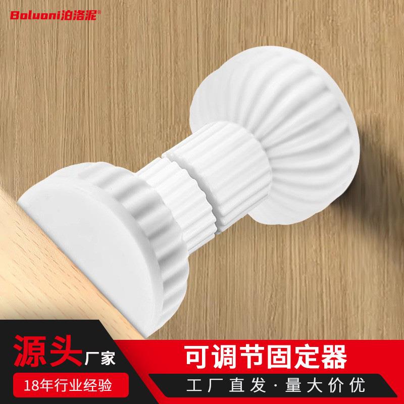 床头防晃动柜子家具防倒器固定器防床异响晃稳定器吱吱支撑器神器