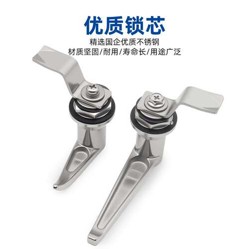 MS301配电箱把手锁 MS303 304电柜门锁 电控柜电器柜不锈钢把手锁