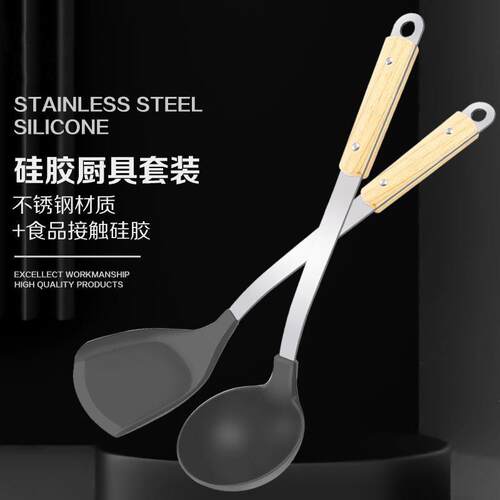硅胶菜铲不粘436锅用专锅铲套用装家耐高温炒勺汤勺炒铲子木勺子