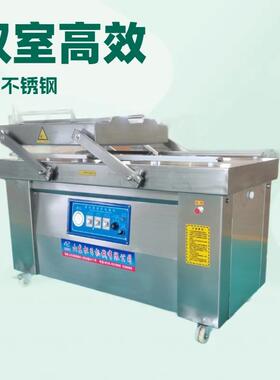 自动食品真空封口机三文鱼锁鲜全自动封口设备榴莲肉600双室真空