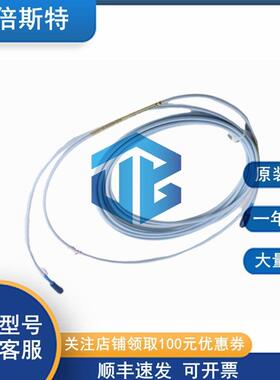 本特利 Bently 库存现发 330103-04-09-10-02-00