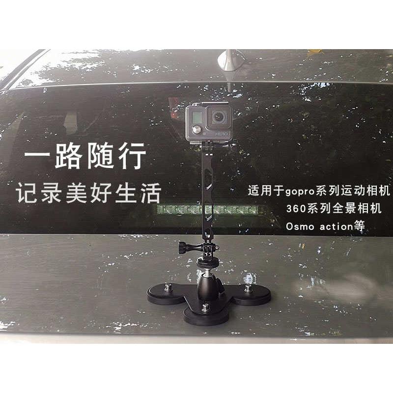 运动相机磁铁吸盘车载固定三脚支架手机货车汽车拍摄适用gopro8