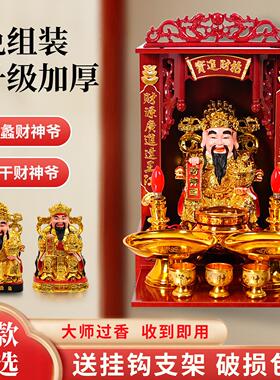 财神爷供奉神像家用客厅店铺公司办公室树脂文财神比干范蠡像摆件