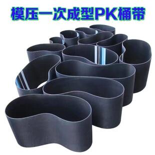 PK875 PK870 PK880 PK888 PK8 国产橡胶高品质多楔带 PK890 PK865