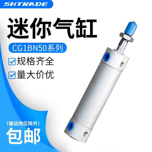 气缸CG1BN50-100Z/CG1BA50-150Z/YC500550K高品质轻型迷你气动件