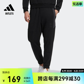 潮酷锥形束脚运动裤男装adidas阿迪达斯outlets轻运动IA6957