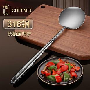 316不锈钢蘑菇锅铲炒菜勺子锅铲头铲专用汤勺厨具加长一体圆炒勺