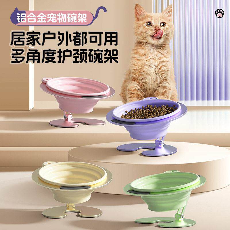 宠物猫碗架折叠收纳狗碗猫食盆斜口水粮碗户外便携护颈脚宠物碗