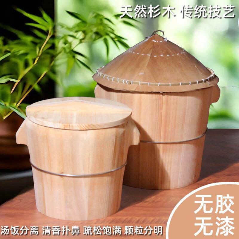 蒸饭木桶杉木家用实木甑子神器蒸米饭竹编木甑子器皿米汤分离