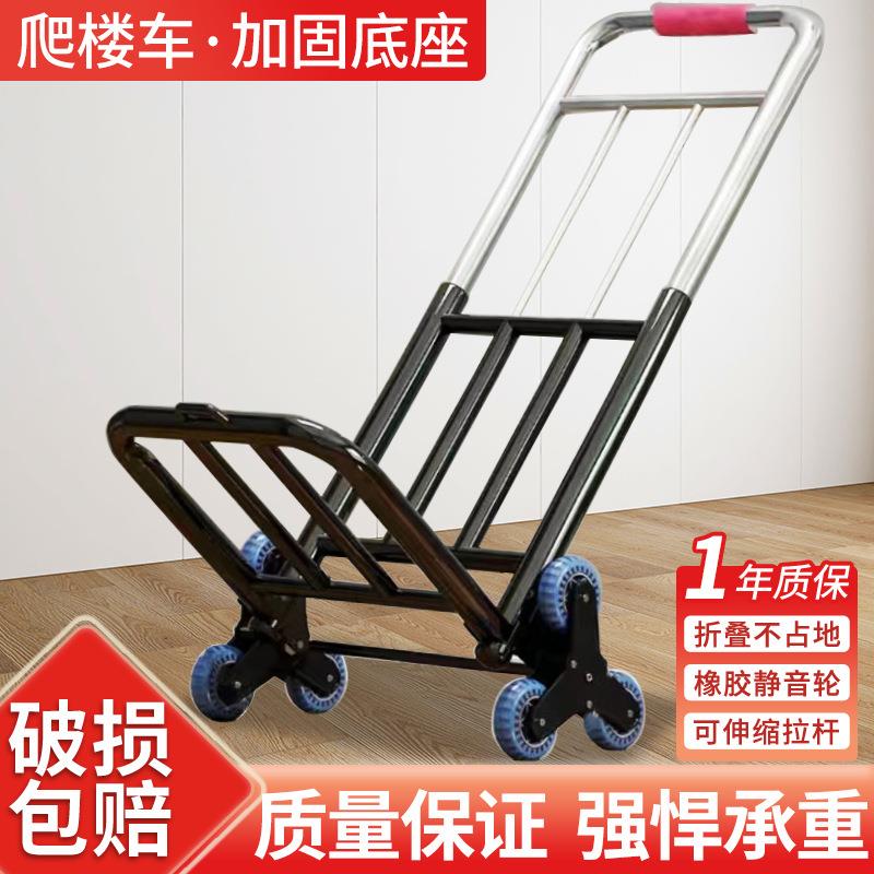 折叠行李车手拉车拉杆小推车便捷购物拉货车两轮爬楼车小拉车家用