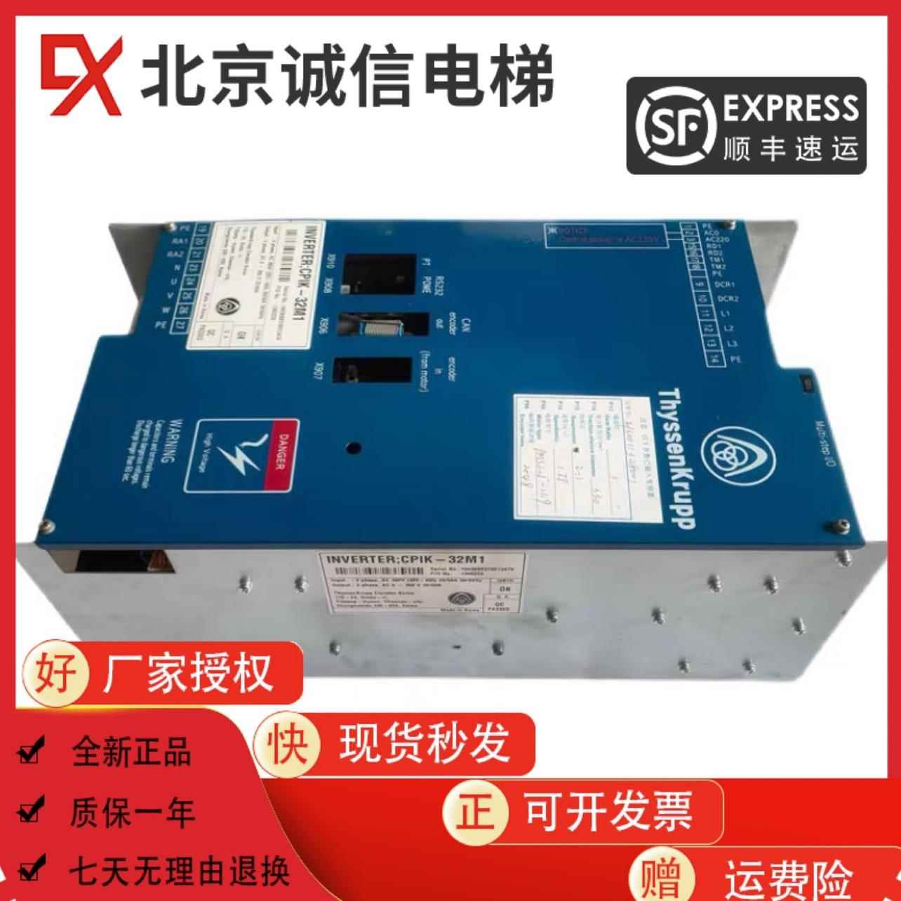 蒂森变频器蒂森CPI-32/48变频器/蒂森CPIK-48M1/32M1/15M1