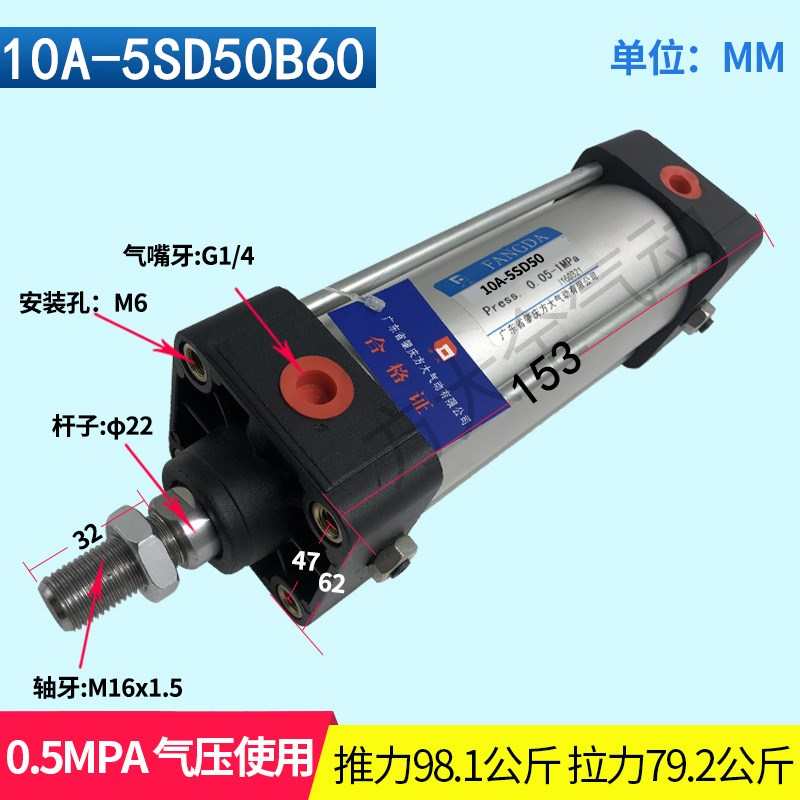 10A-5SD50 TC TCC CB  CBB  CA CB 行程30mm~1000mm 方大气缸大全