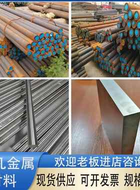 16MnCr5 20MnCr5 16MnCrS5 20MnCrS5 16MnCrB5合金钢 圆钢 钢板