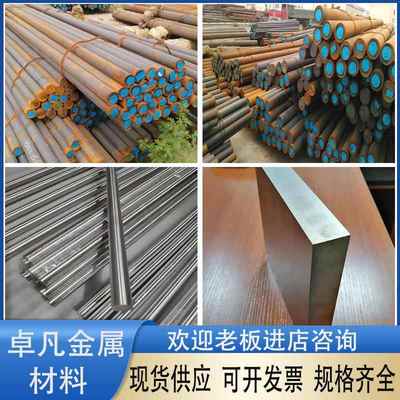 16MnCr5 20MnCr5 16MnCrS5 20MnCrS5 16MnCrB5合金钢 圆钢 钢板