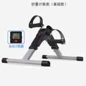 高档康复机老人家用复车康器材床上训运练器脚腿部健身踏下肢动锻