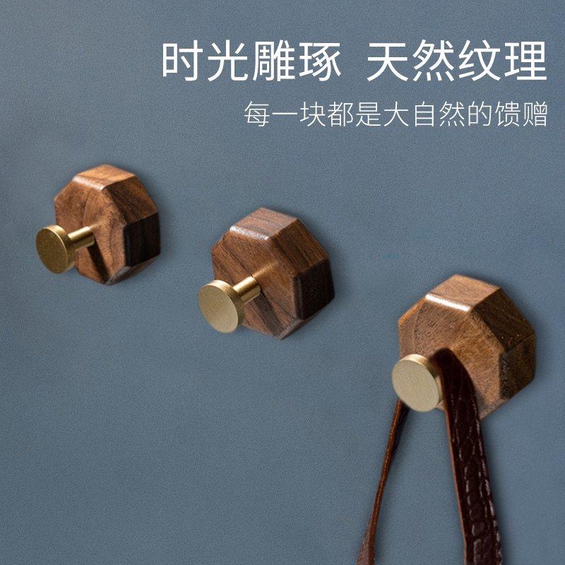 黑胡桃实木挂钩黄铜单个玄关门后衣帽洗手间墙壁厨房墙壁黏钩打孔