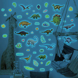 新YGP 饰墙贴纸 B118卡通夜光蓝光霸王龙翼龙儿童房玄关家居墙面装