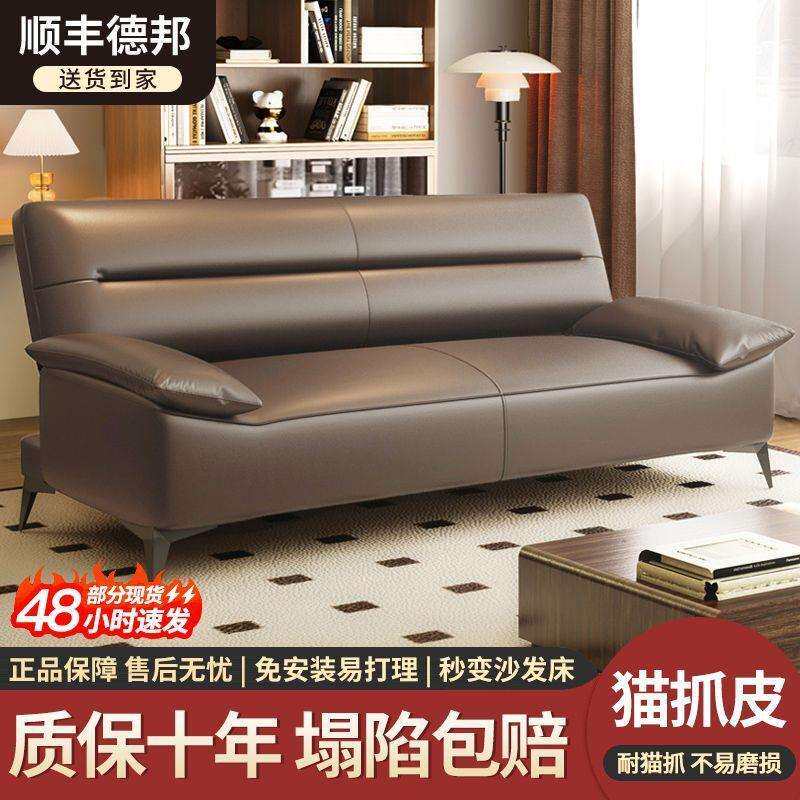 猫抓皮沙发床一体两用简约现代小户型客厅出租房办公室可折叠沙发
