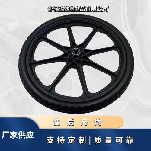 厂家生产20寸轮椅轮 免充气防扎PU发泡轮 工具车轮胎