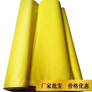 符画黄纸双面黄纸大张黄纸文疏抄经用复印打印两面大黄纸打表印刷