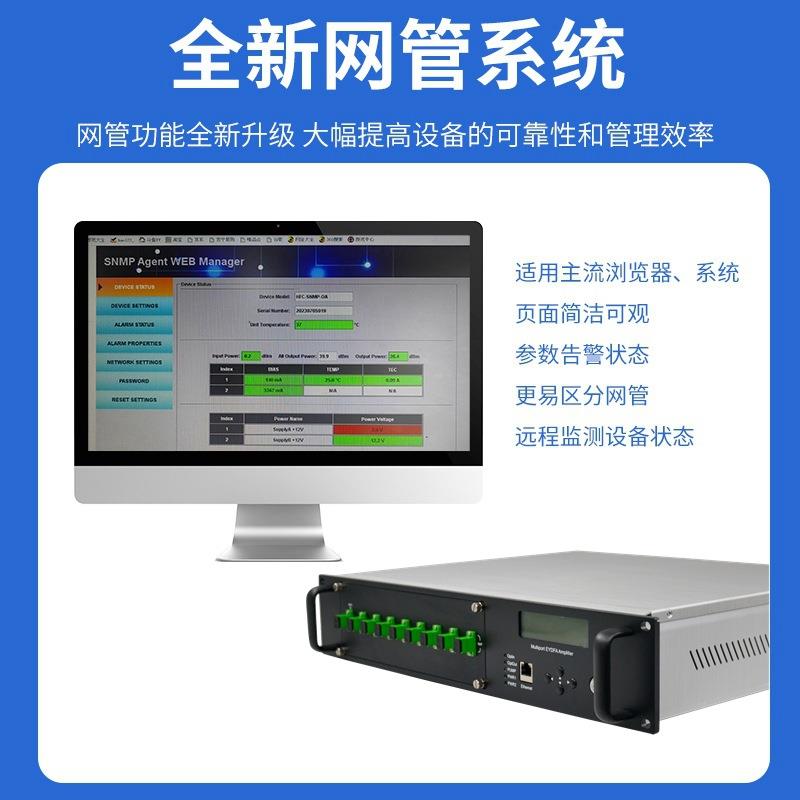 16dB 厂家直供155nm EFA光纤放大器 口8输0TRF出WDM 光D放大器