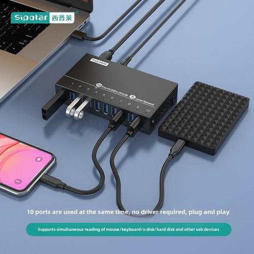 西普莱A-103 10口usb3.0集线器高速扩展hub电脑接口拓展分线器