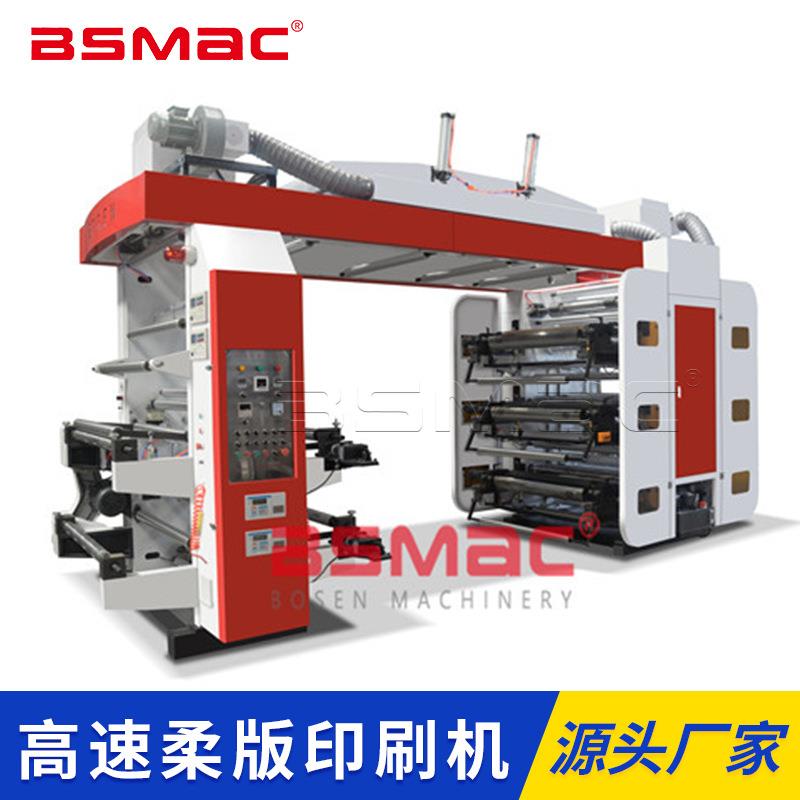 高速高精度薄膜防油纸食品纸编织袋柔版印刷机配静止画面PLC电脑