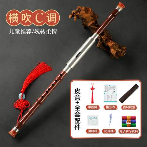 正品巴乌乐器巴竖吹吹树脂横仿红木C学调降B调G调F调小生用成人七