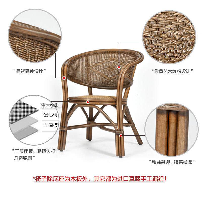 长青堂中全藤休闲背编椅藤阳CYZ-161台家用式办公靠椅