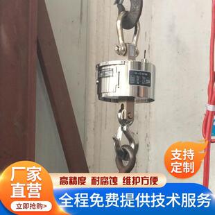 吊秤10吨15吨无线电子吊磅打印吊秤20T不锈钢带小推车吊钩秤