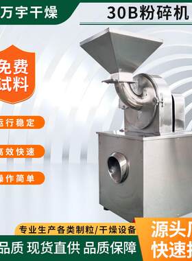 水果筐大蓝桶打碎机注塑塑料破碎机迷你橡胶泡沫磨粉机粉碎机