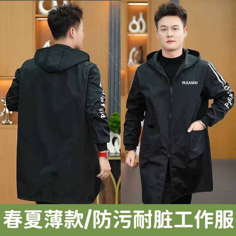 男士工作服罩衣围裙春夏薄款不加绒干活防尘大褂长袖防水宽松休闲