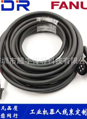 FANUC发那科工业机器人线束2007-T350外部轴动力线A660-2007-T350