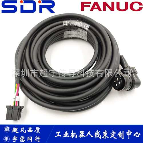 FANUC发那科工业机器人线束2007-T350外部轴动力线A660-2007-T350