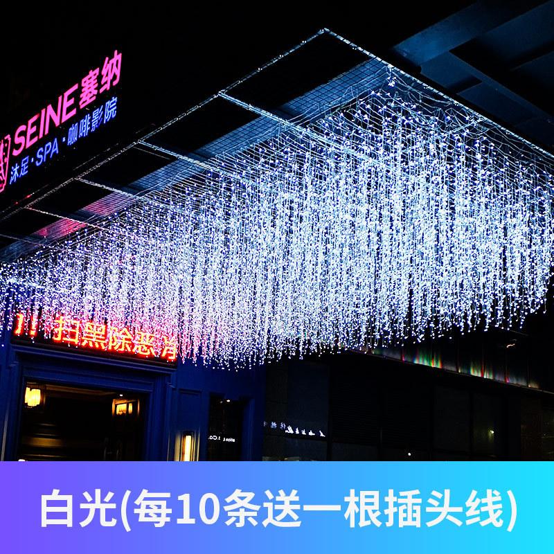 LED满天星窗帘瀑布彩灯装饰灯