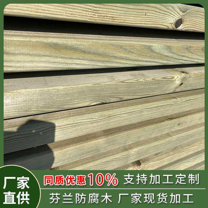 芬兰木防腐木户外景观地板芬兰木防腐木地板木条厂家直销加工
