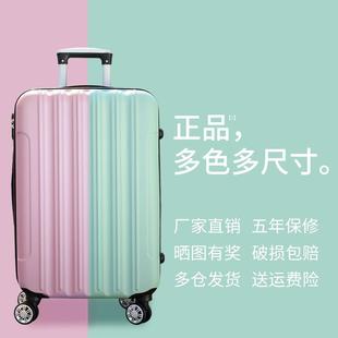 拉箱男2024 高档5202新款 密码 版 28寸旅行皮 ins行李箱女学生杆韩